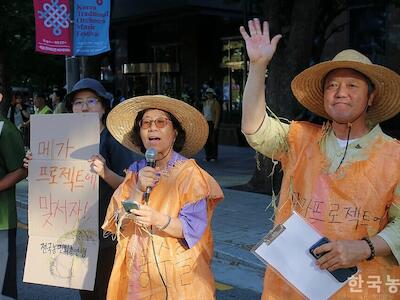 ¡Protejamos las tierras agrícolas, lxs campesinos y el agua para la agricultura! », el grito resuena en la Marcha por la Justicia Climática